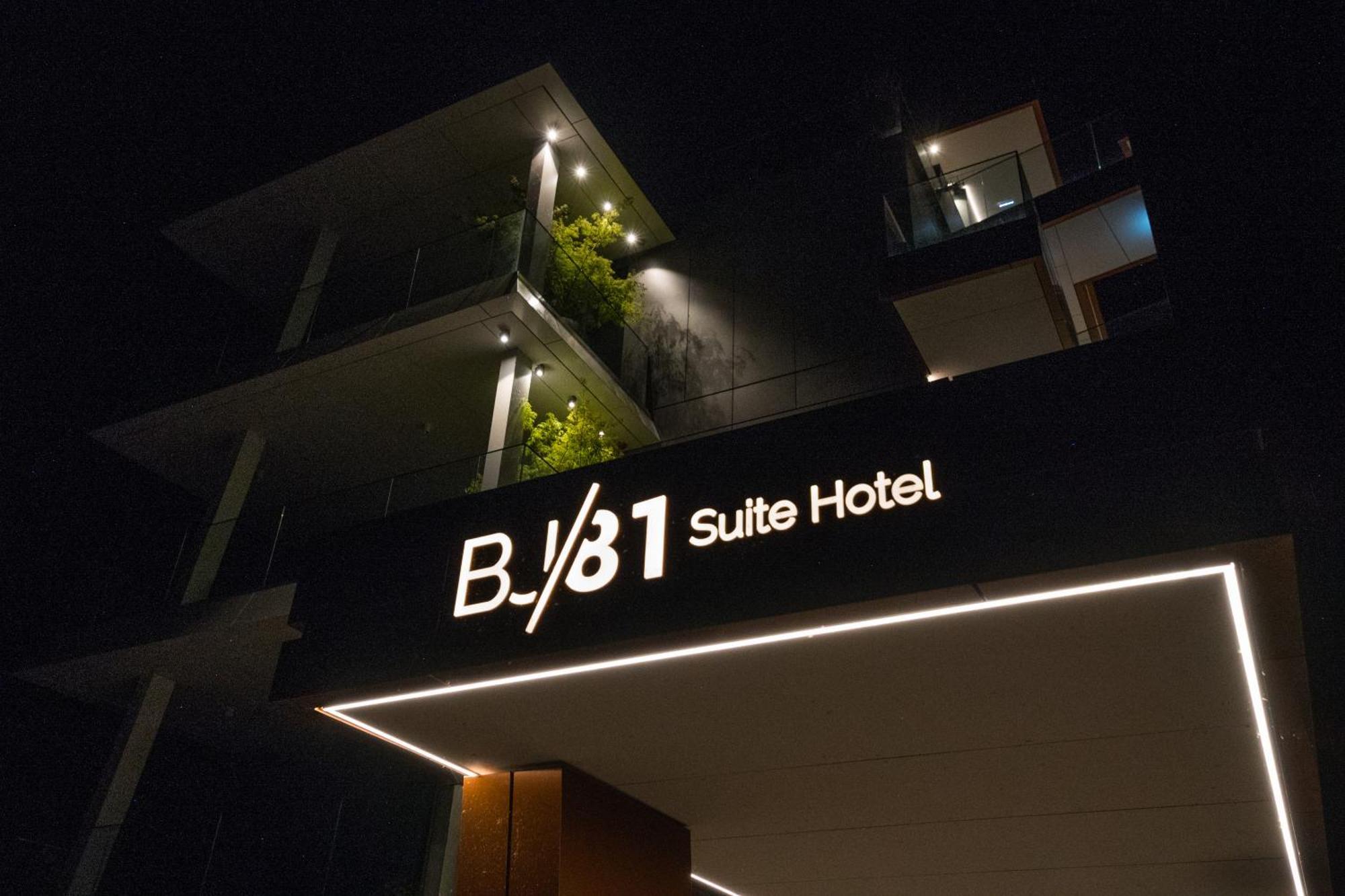 Bj81 Suite Hotel 시오포크 외부 사진
